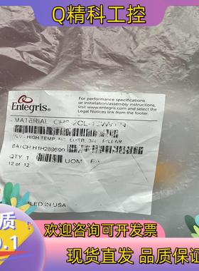 现货全新英特格CH8-2CL-12WM-N 3/4PILLAP