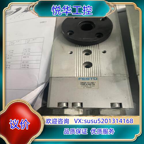 FESTO费斯托气缸DRQD-32-180-YSRJ-A-A议价