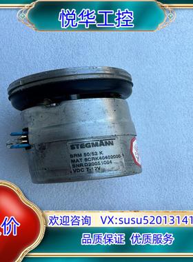 原装STEGMANN 编码器SRM 50/52K议