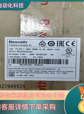 现货R912001285 FECG02.1-7K50-3P400