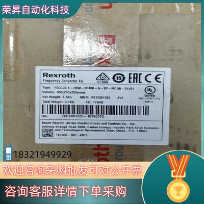 现货R912001285 FECG02.1-7K50-3P400