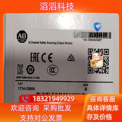 现货1734-IB81734-IB8S1734-OB8S A
