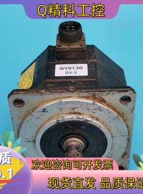 现货FANUC 发那科 A06B-0033-B077 伺服电机
