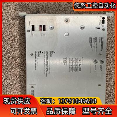 HP 75000 SERIES Ｃ COMMAND MODU