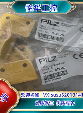 原装全新原装皮儿兹安全开关PEN 2.1-20/1actuato议