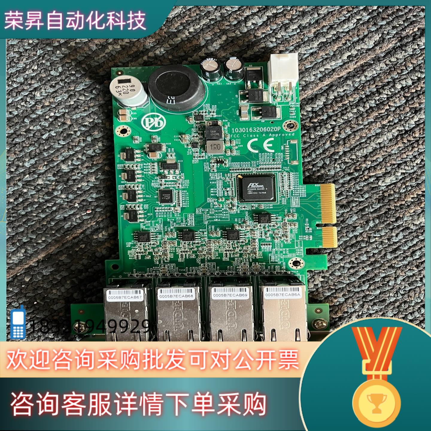 现货磐仪科技PoE-i314 磐仪 4 路 PCI Expres