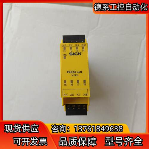 西克 FX3－XTDI80002缺接线端子