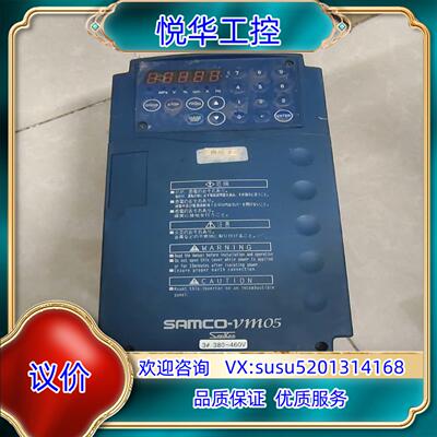 原装三肯变频器SPF-4.  0K-A  380v4kw，物品实议