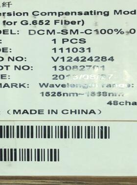 长飞 色散补偿模块 DCMS-SM-C-100%-010-L