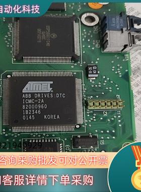 现货ICMC-2A便宜出不