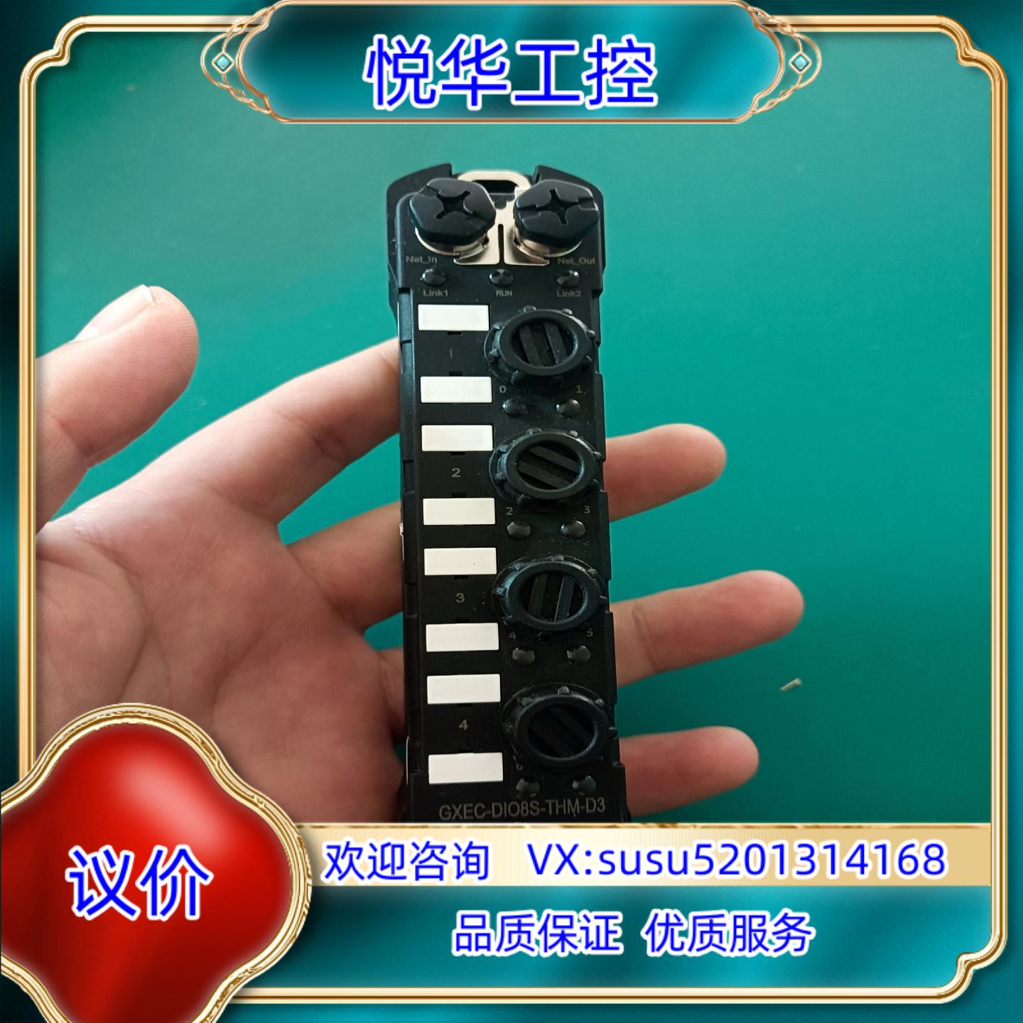 原装GT吉诺全新IO模块GXEC-DIO8S-THM-D3。如图议