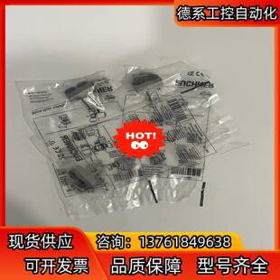 安士能EUC BETAETIGER 074080