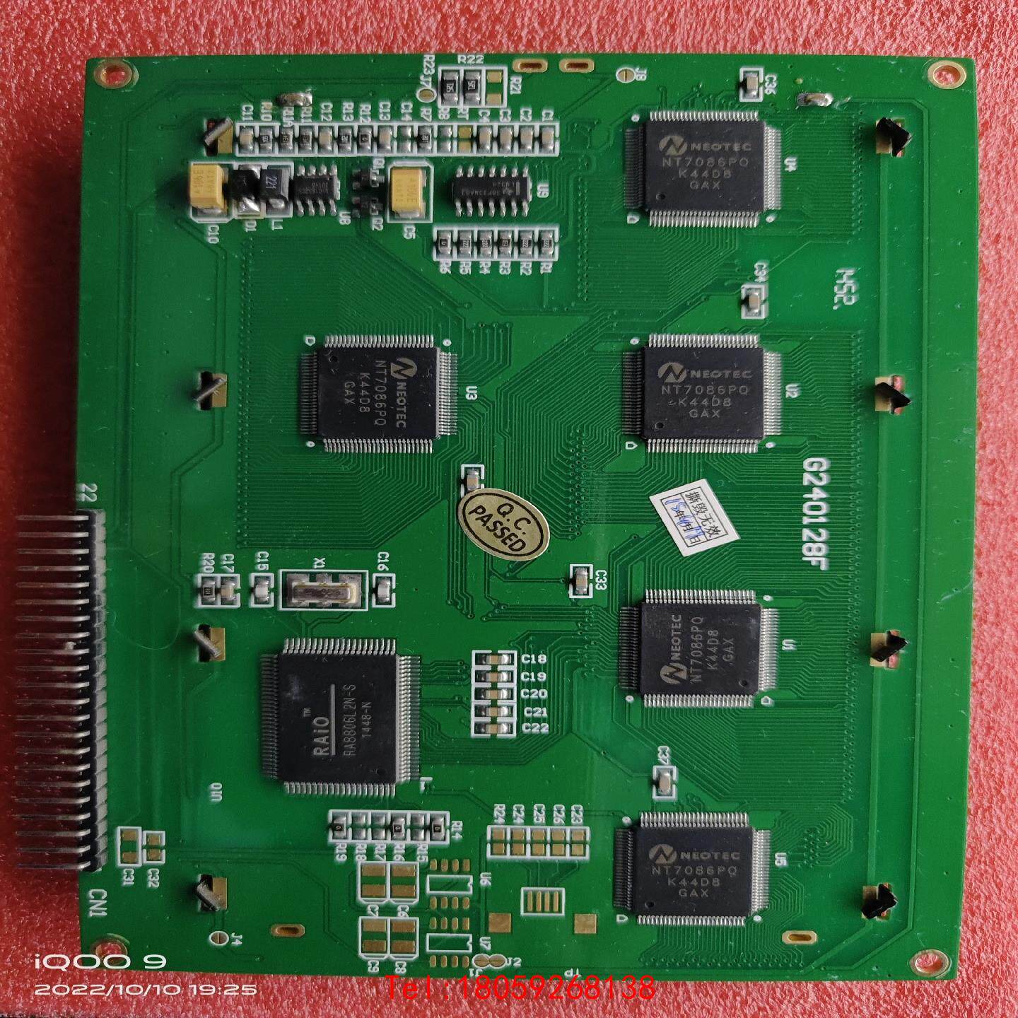 【非标价】G240128F液晶显示屏