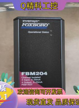 现货FBM204福克斯波罗  按图发货