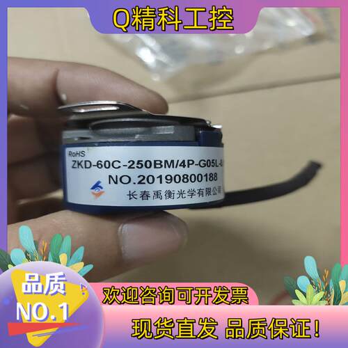 现货长春禹衡ZKD-62-H8-250BM/4P-G05L-A-