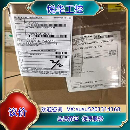 横河YOKOGAWA计AXFA14C。AXFA14C-E议价