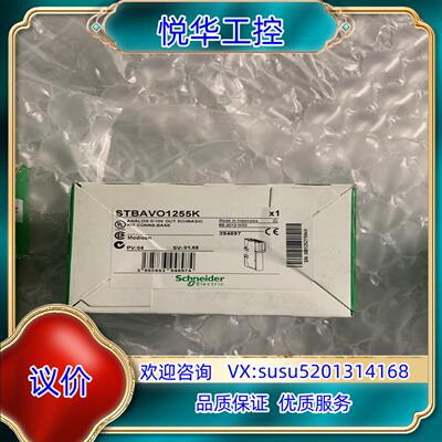 STBAVO1255K STBAV01255K 39议价
