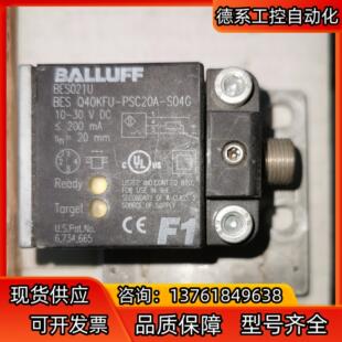 BALLUFF巴鲁夫BES021U感应式传感器BES Q40