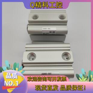 现货SMC原装气缸薄型气缸保证原装支持验货CQ2A32
