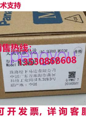 适用于 MSMD012S1V 交流伺服电机库存现货
