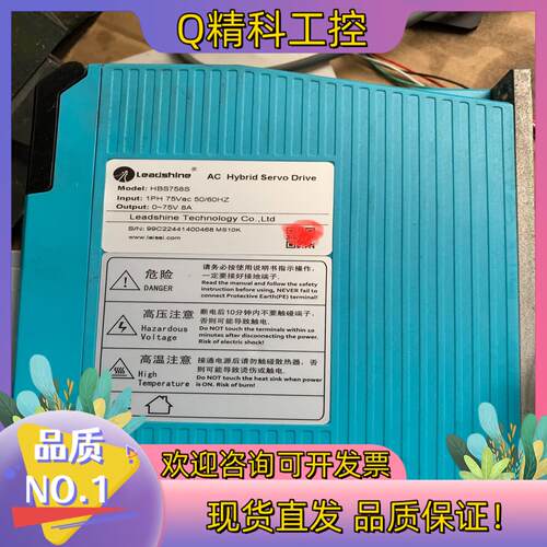 现货雷赛 86HBM80-1000 HBS758S 原装