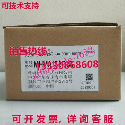 MHMA152P1G 伺服电机 MHMA152P1G库存现货