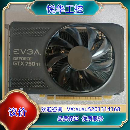 EVGA   GTX750Ti 2g 短卡长度15CM议价