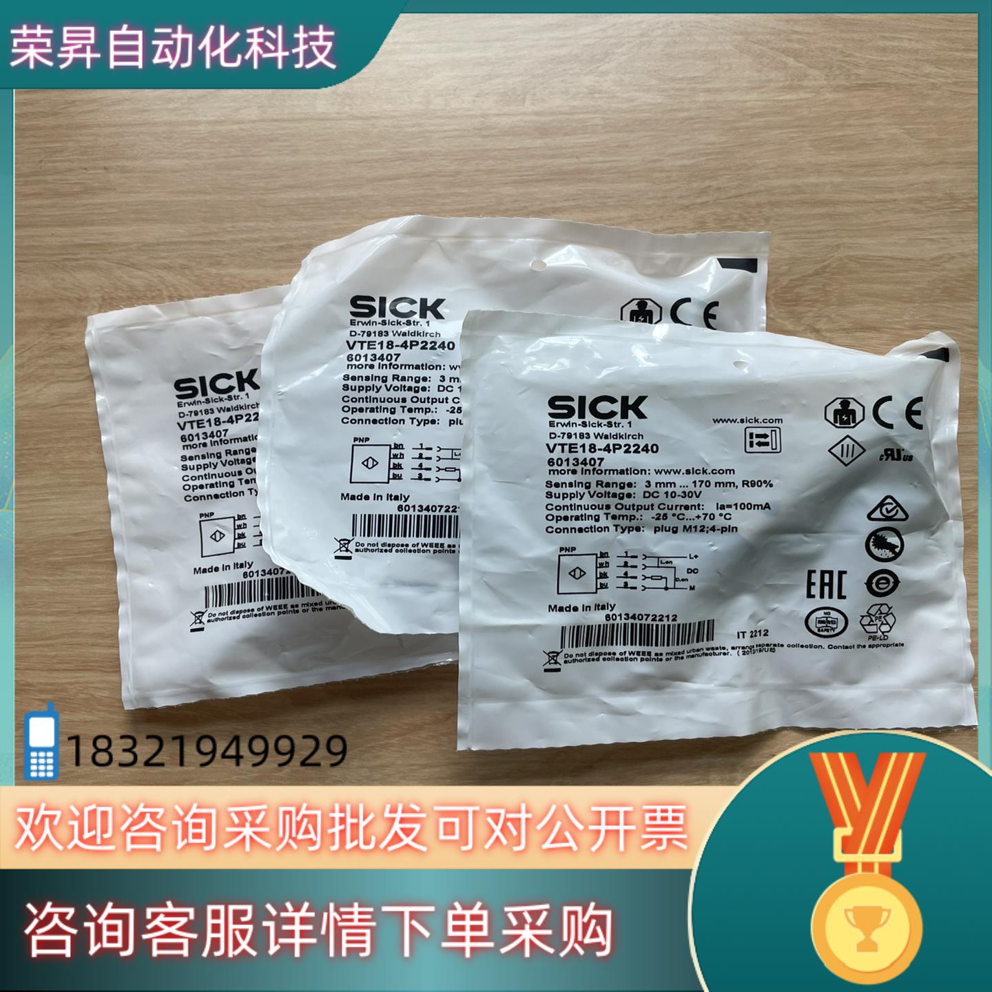 现货VTE18-4P2240 订货号: 6013407光电传