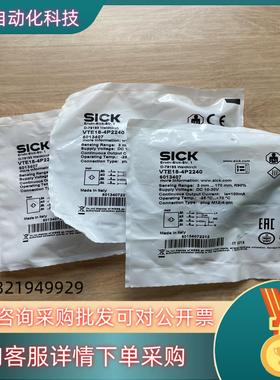 现货VTE18-4P2240 订货号: 6013407光电传