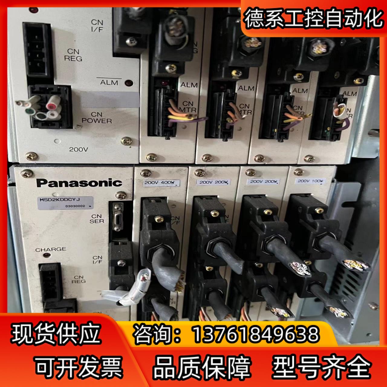 贴片机驱动器MSD 系列各个型号。MSD023A1Y M