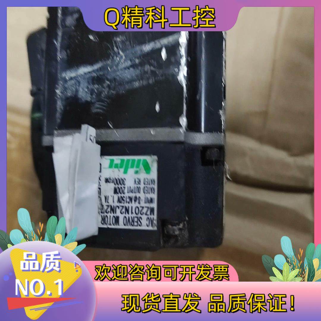 现货三协交流伺服 NIDEC MZ201N2JN27200