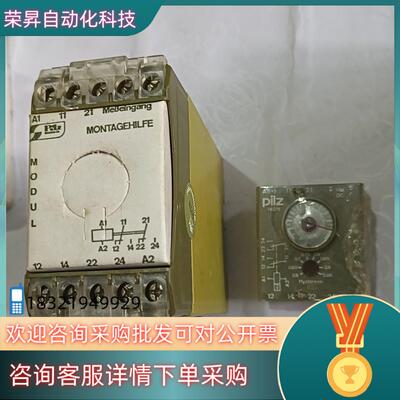 现货pilz皮尔兹延时器 P1I－1NB   P1I－1NB/2