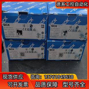 24161120 SICK西克光电WTB26P 电子器件