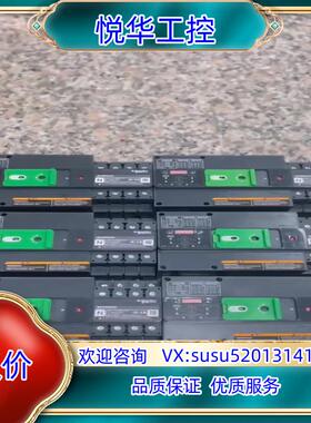 万高双电源切换开关WATSN63/4A 63A 万高双电源切议价