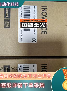 现货全新汇川模块 GR10-EC-6SW 全新原装有