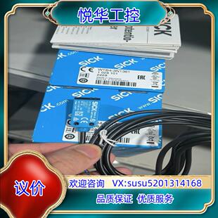 全新原装 WTB4 3N1361 1028101 德国议价 正品