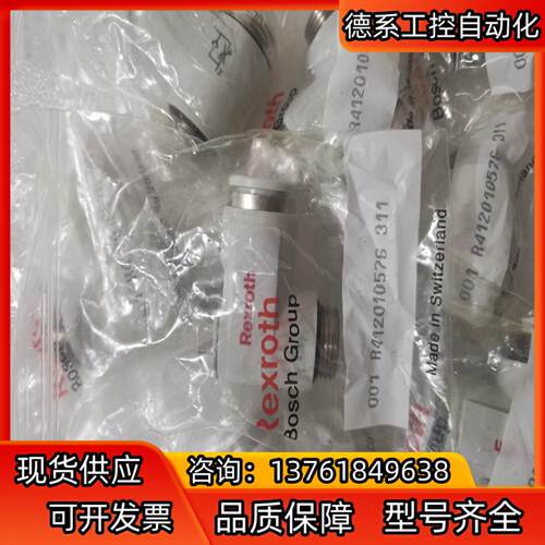 全新原装Rexroth力士乐 R412010576 R044
