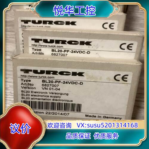原装全新图尔克BL20-PF-24VDC-D 原装 电源模块 实议