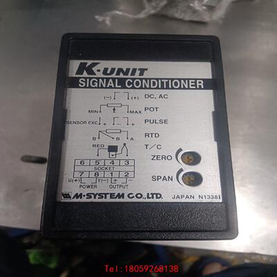 【非标价】KUNIT信号隔离器信号变送器(议价)：