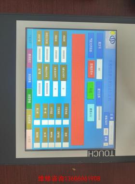 （请询价）smart1000触摸屏6AV6 648-0CE11-议价