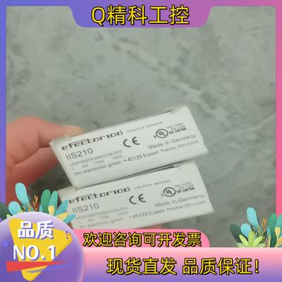 现货IFM易福门IIS210全新原装