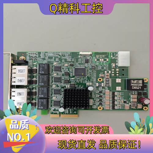 现货台湾凌华 PCIe-GIE74 4通道PoE网卡图像采集卡