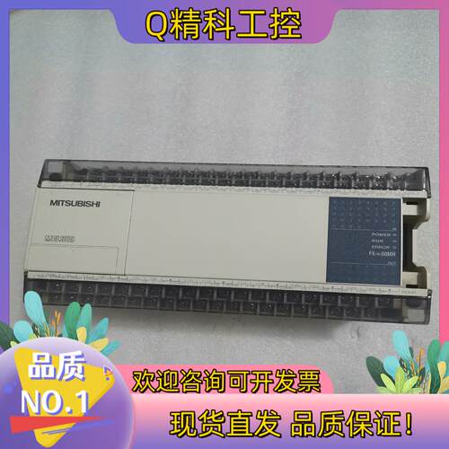 现货PLC FX1N-60MR-001拍