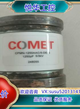 原装原装COMET CFMN-1250AAC/5-DE-G 12议