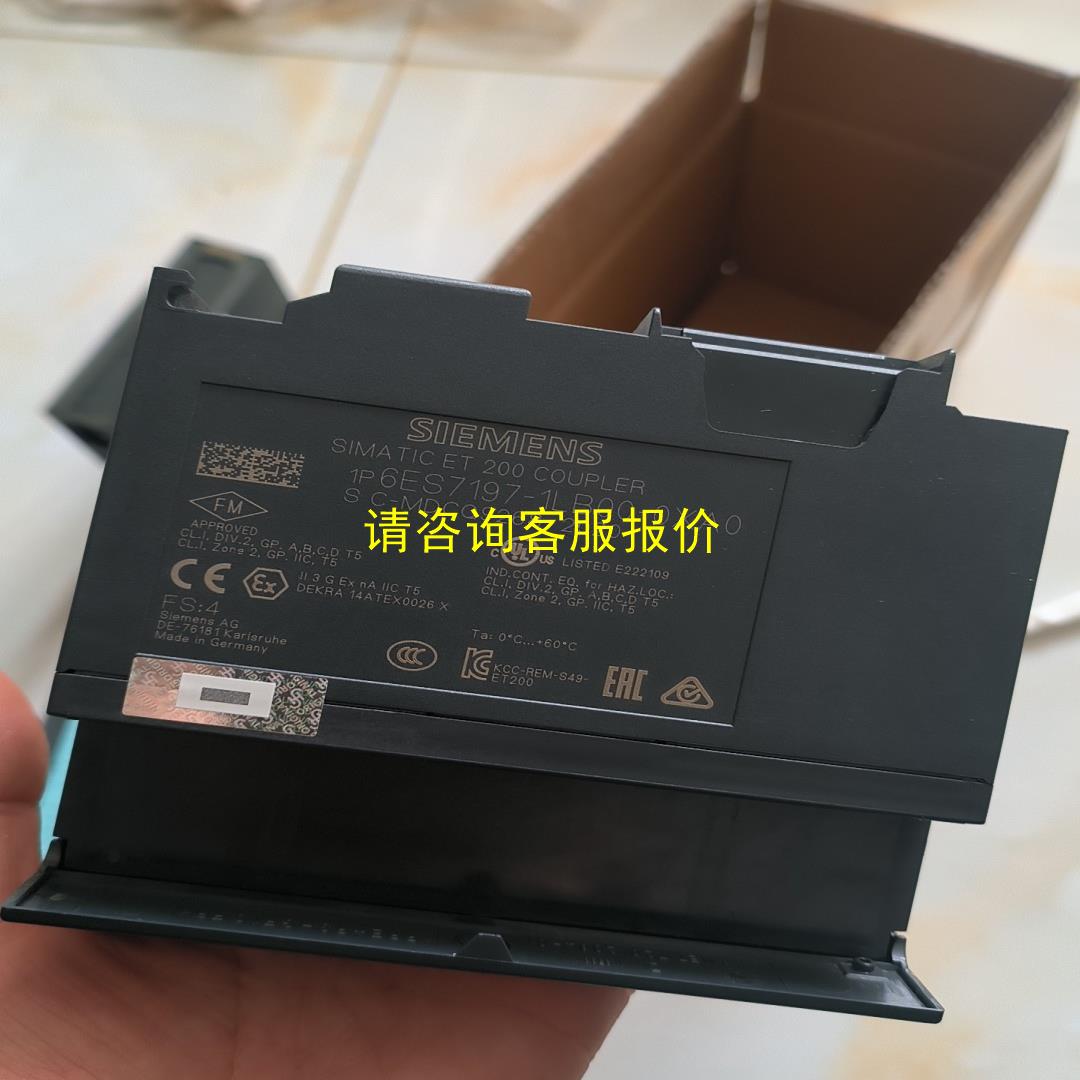 询价6ES7197-1LB00-0XA0，20年全新裸机，外观完