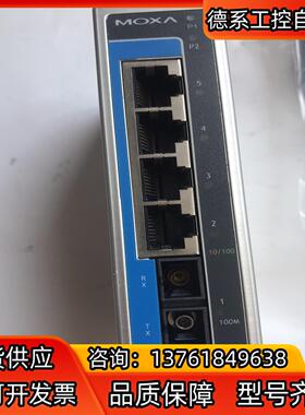 MOXA EDS 205A-S－SC  5口非网管型工业以太