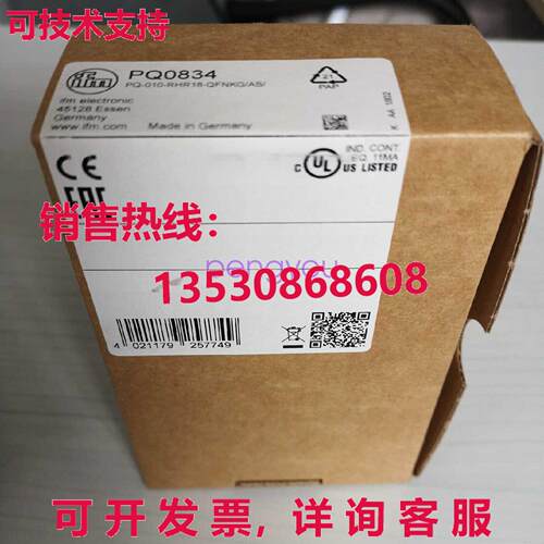 IFM PQ0834压力传感器库存现货