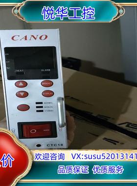 原装 热流道温控箱，CANO MAX 3600W 15A议价