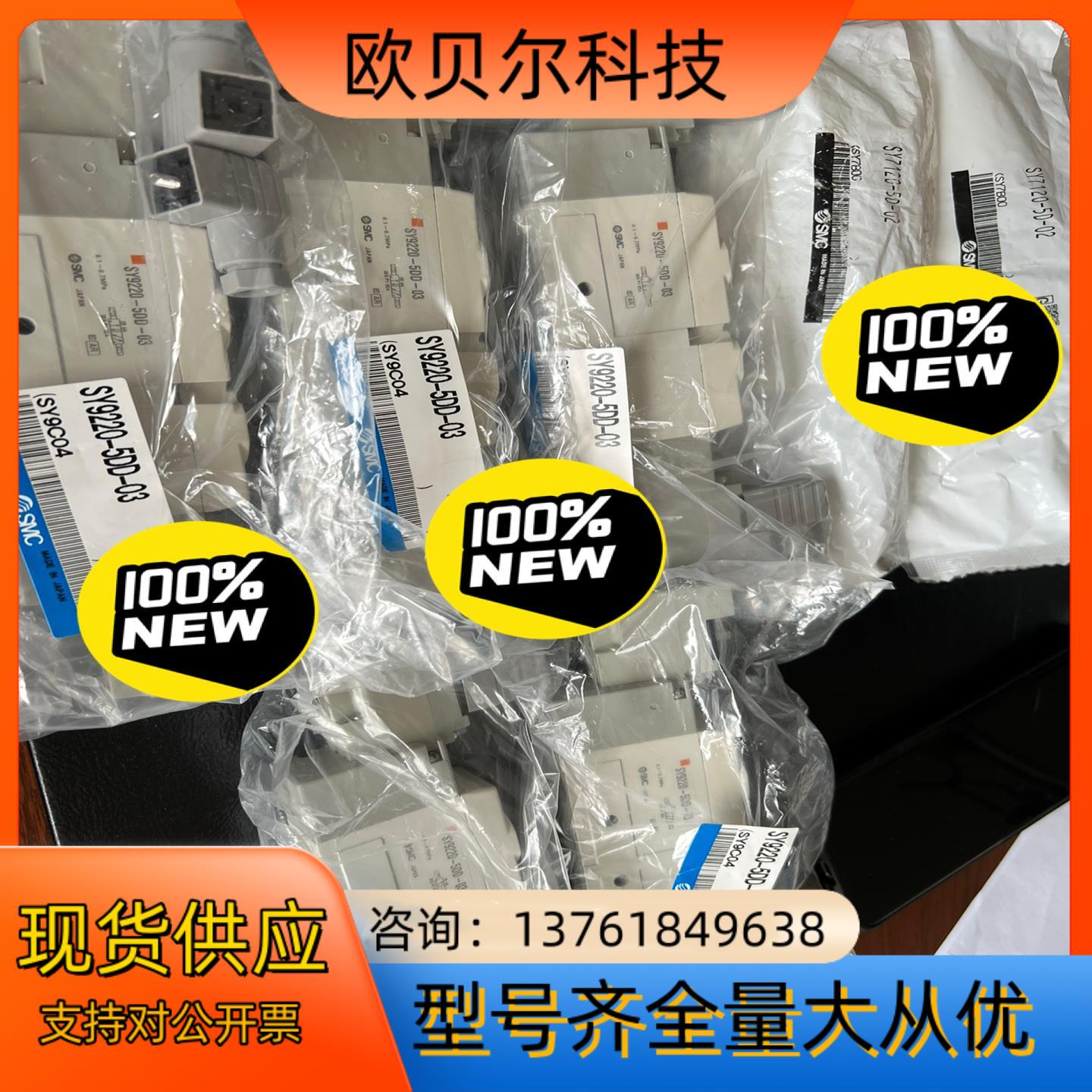 电磁阀SY7120-5D-02共计2个110SMC正品