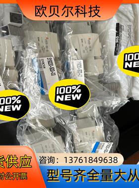 电磁阀SY7120-5D-02共计2个110SMC正品